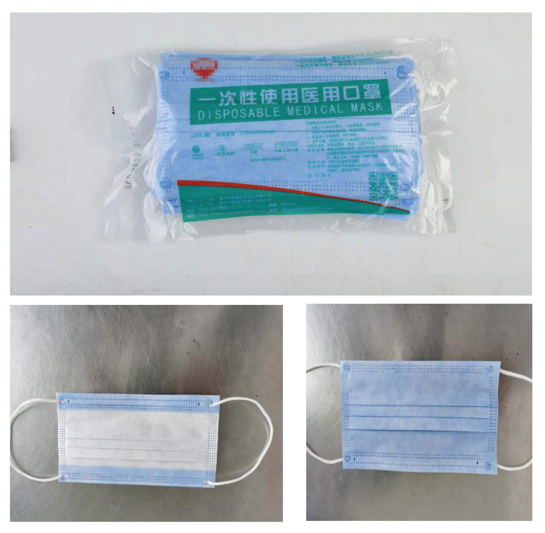 Disposable Medical Mask for sale